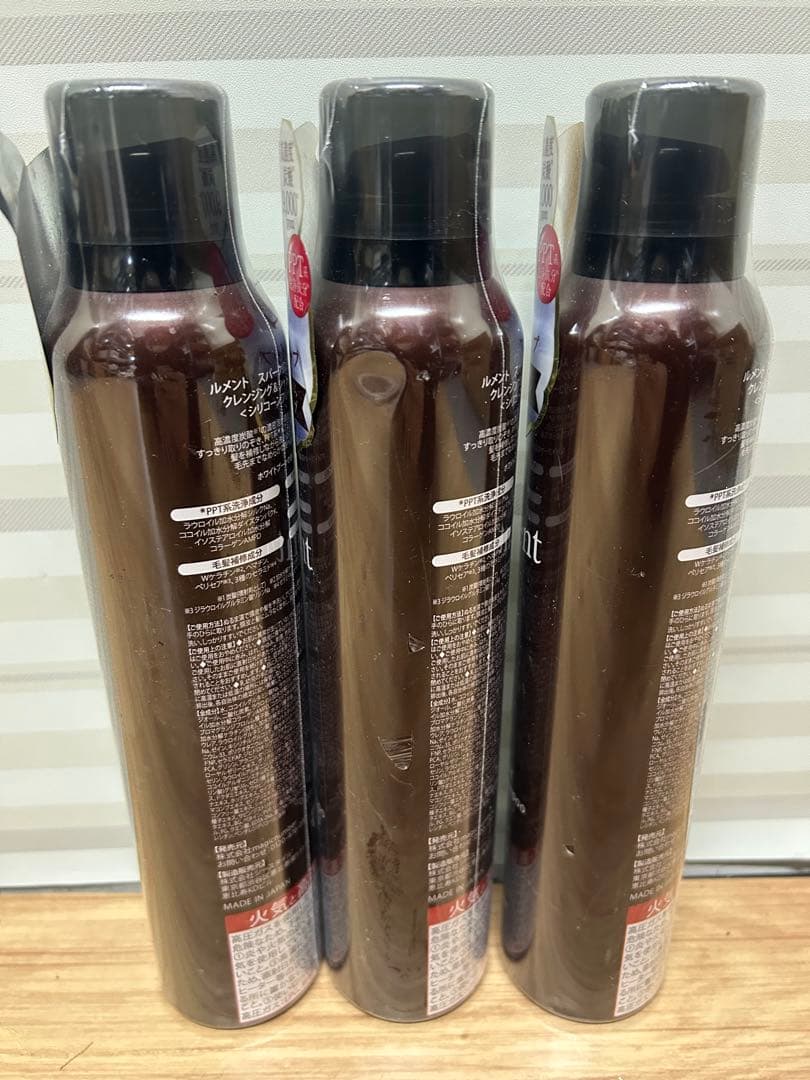 Le ment スパークリングオイルクレンジングシャンプー 200gx21本