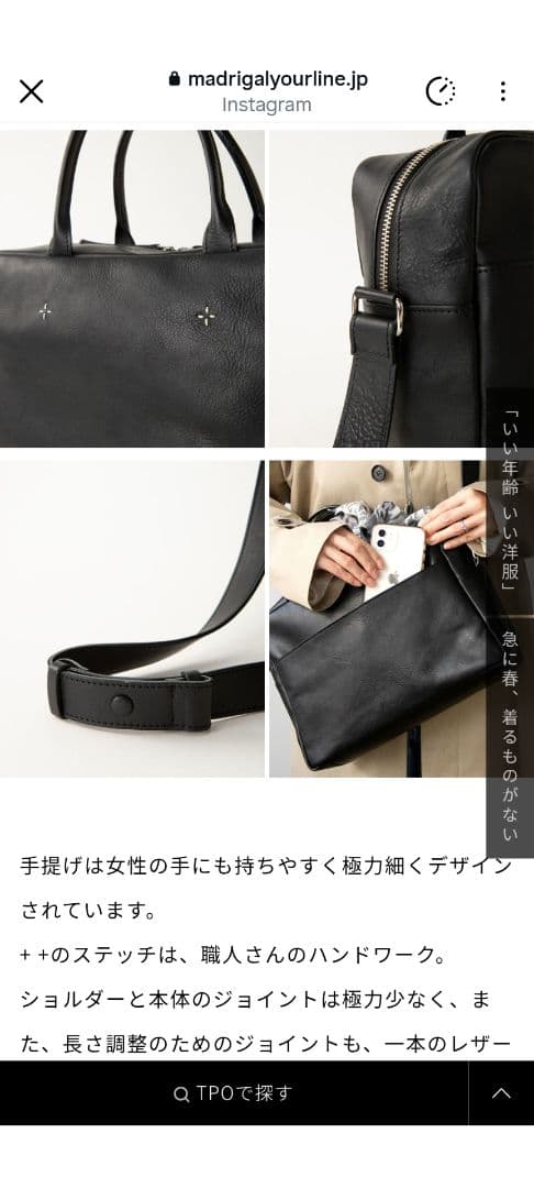 レザー 牛革ショルダーバッグ 黒 　　　　　　　　　　　　　日本製