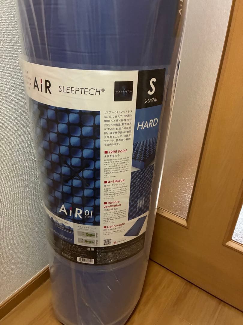 AIR SLEEPTECH HARD エアーマットレス シングル