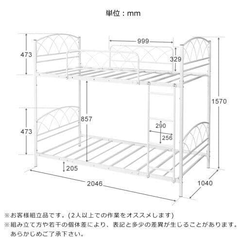 二段ベッド 2段ベッド パイプベッド 二段ベッドロータイプ 子供ベッド シング