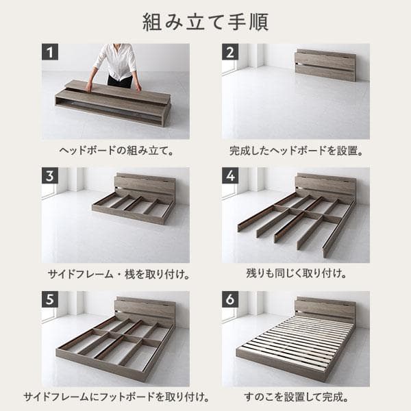 ベッド シングル ベッドフレームのみ ストーングレー 宮付 すのこベッド