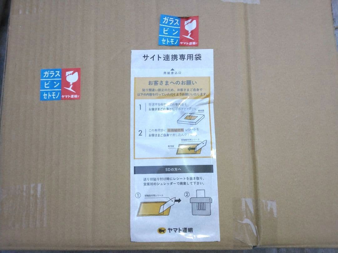 パロマ高効率給湯器 PH-55V-2 都市ガス用　2021年製　送料込み