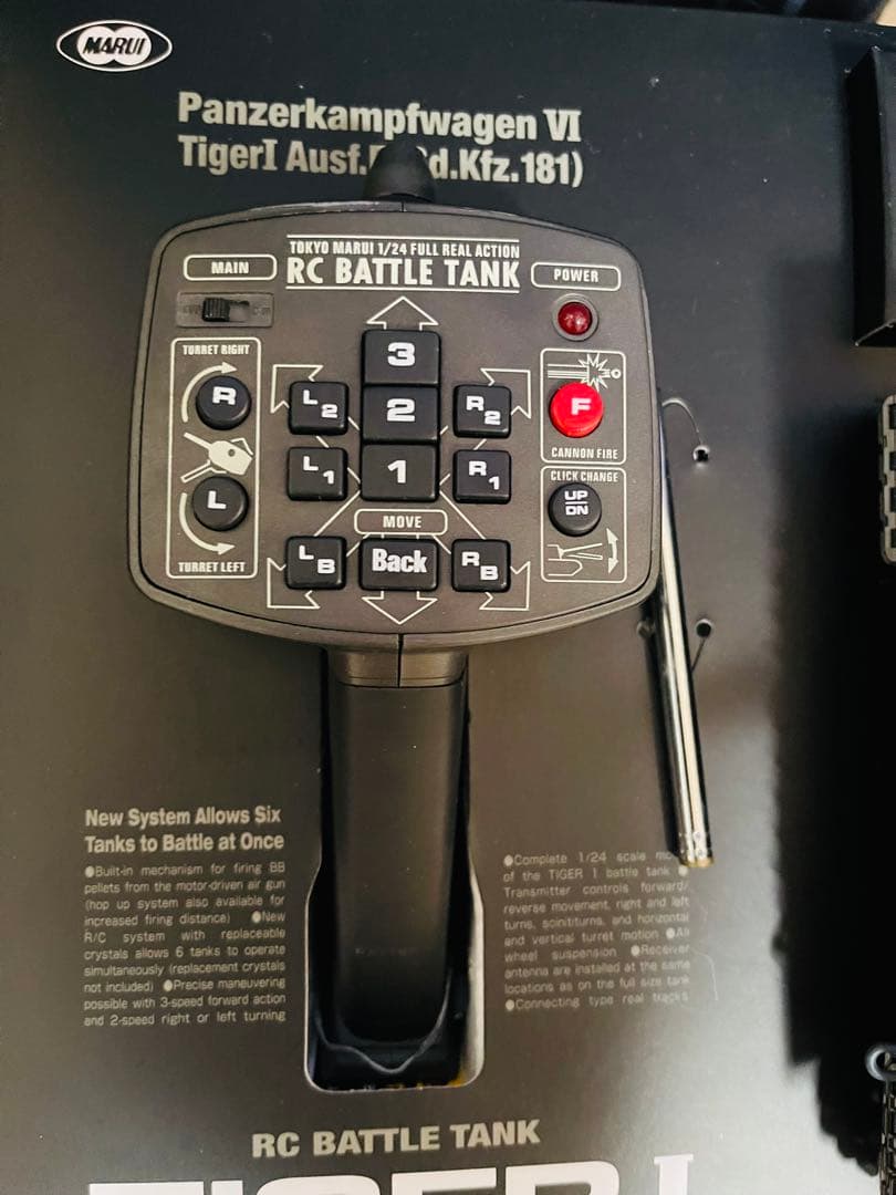 新品]東京マルイタイガ1 バトルタンク1/24 スケール