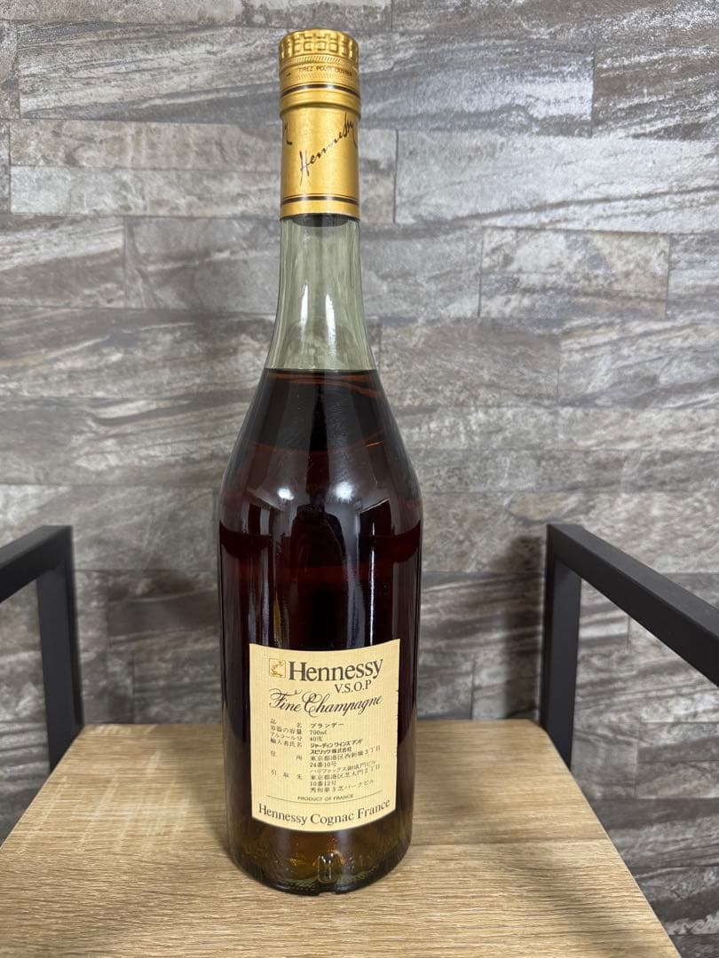 Hennessy VSOP コニャック 箱入り　2本セット