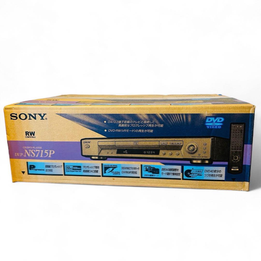 【激レア未開封品!】 SONY CD/DVDプレーヤー DVP-NS715P