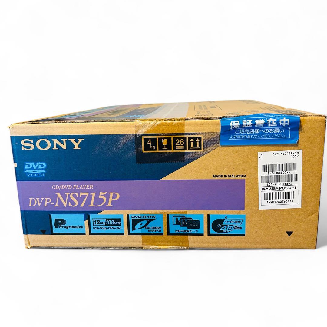 【激レア未開封品!】 SONY CD/DVDプレーヤー DVP-NS715P