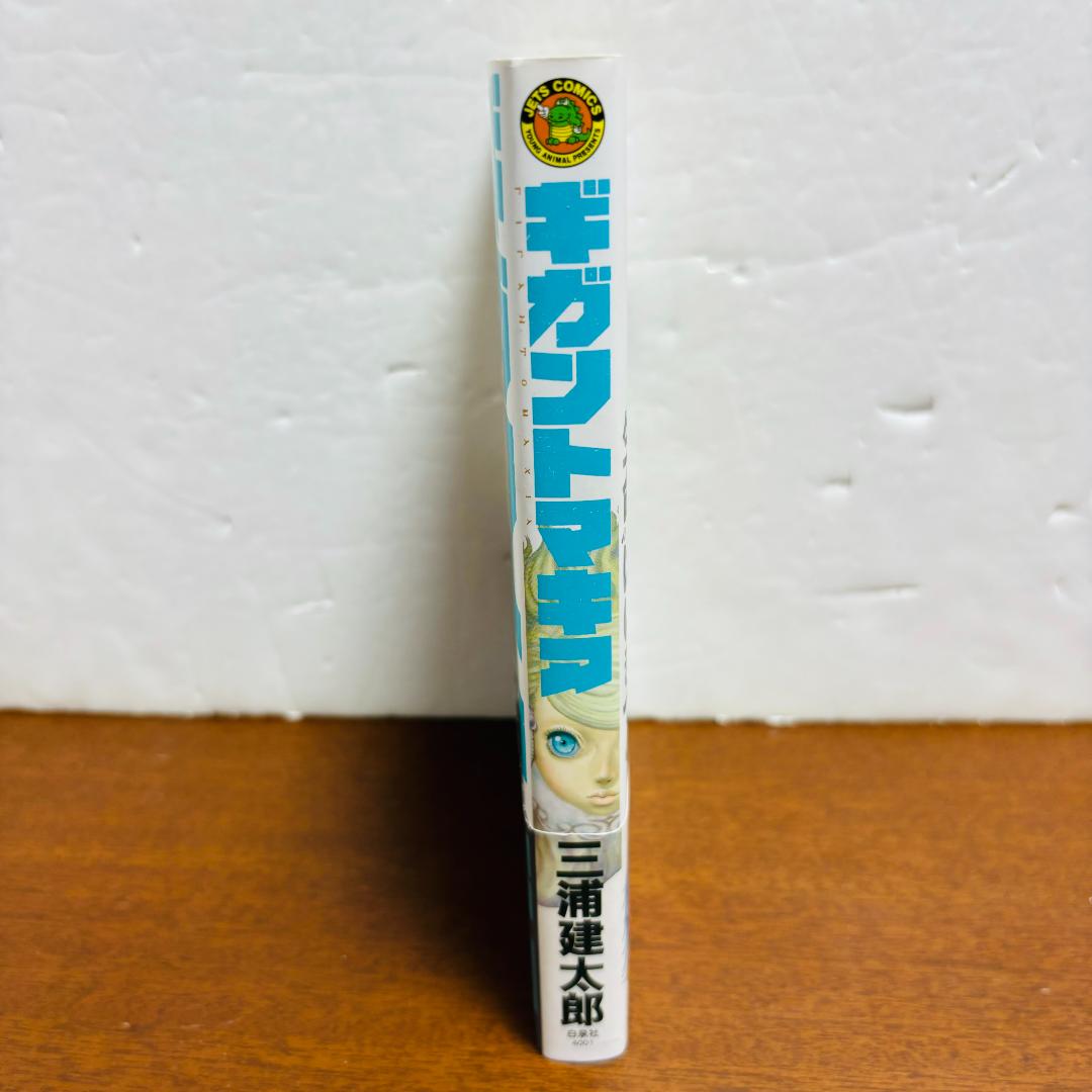 ベルセルク全巻＋ベルセルクオフィシャルガイドブック＋オマケ　計4４冊セット