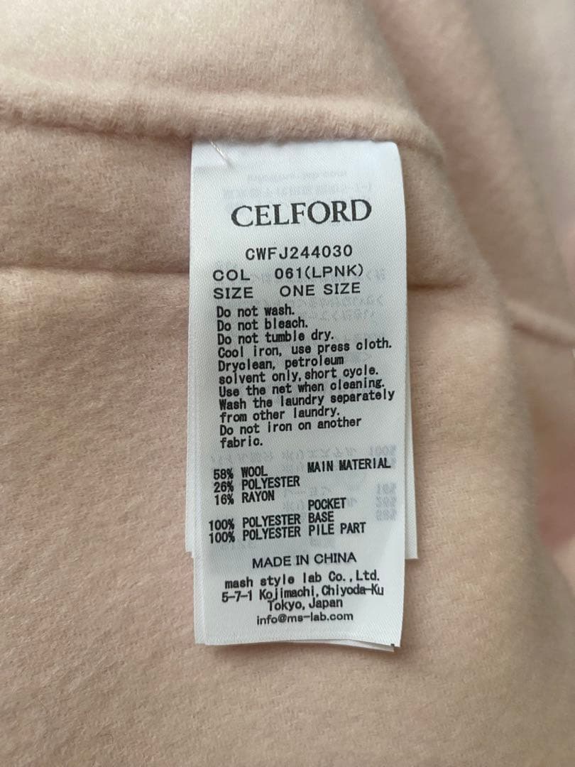 ★新品未使用　CELFORD セルフフォード　ファーポケットケープジャケット