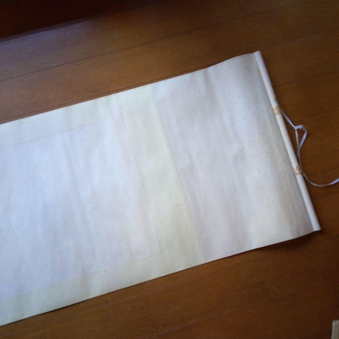 鳥　モズ?　枯木鳴鵙図?　こぼくめいげきず?　掛軸（かけじく）　掛け軸