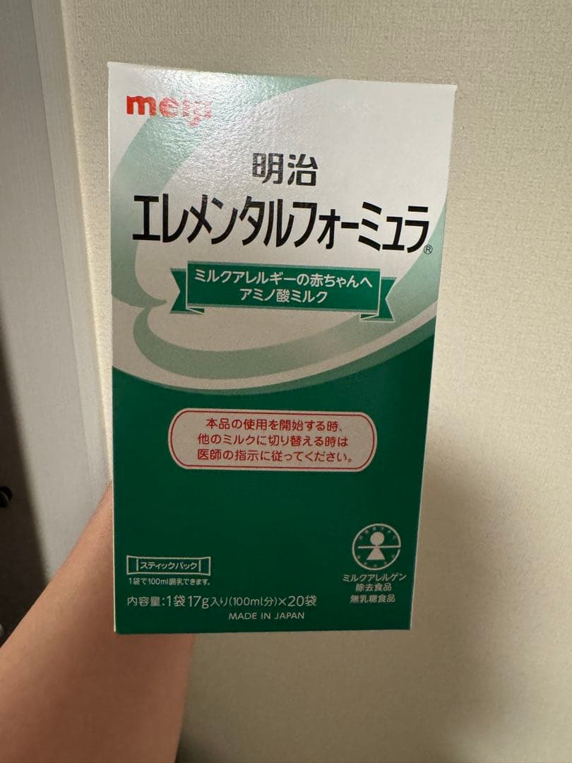 【y seeco (s) さん向け】エレメンタルフォーミュラ 6箱x5