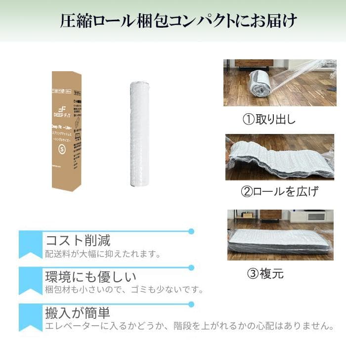 マットレスセミダブル 硬め 21cm 腰痛 体圧分 散通気 抗菌 ポケットコイル