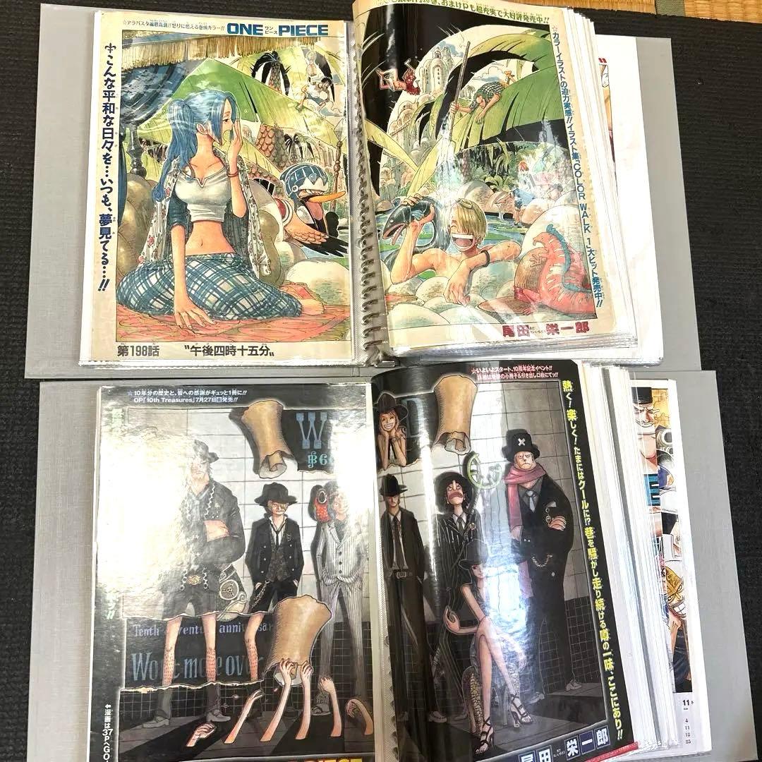 【希少】週刊少年ジャンプ　切り抜き　ONEPIECE　巻頭カラー3冊378ページ