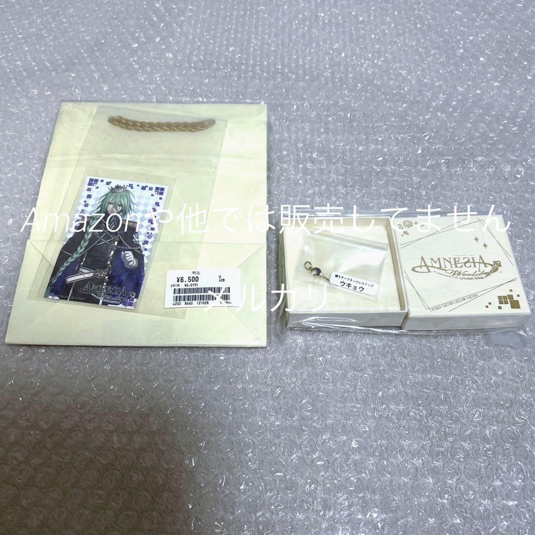 AMNESIA アムネシア ウキョウ 缶バッジ アクセサリー グッズ まとめ売り