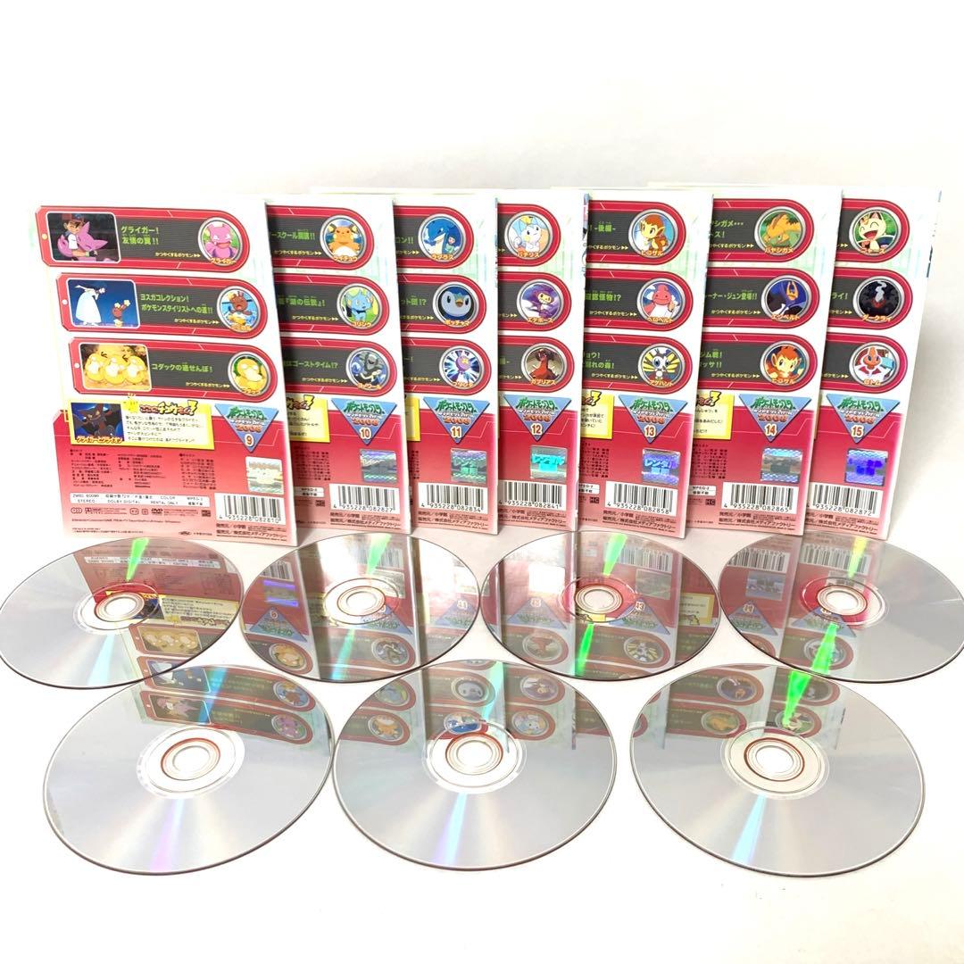 ポケットモンスター　ダイヤモンド＆パール　DVD 非全巻（61枚）セット
