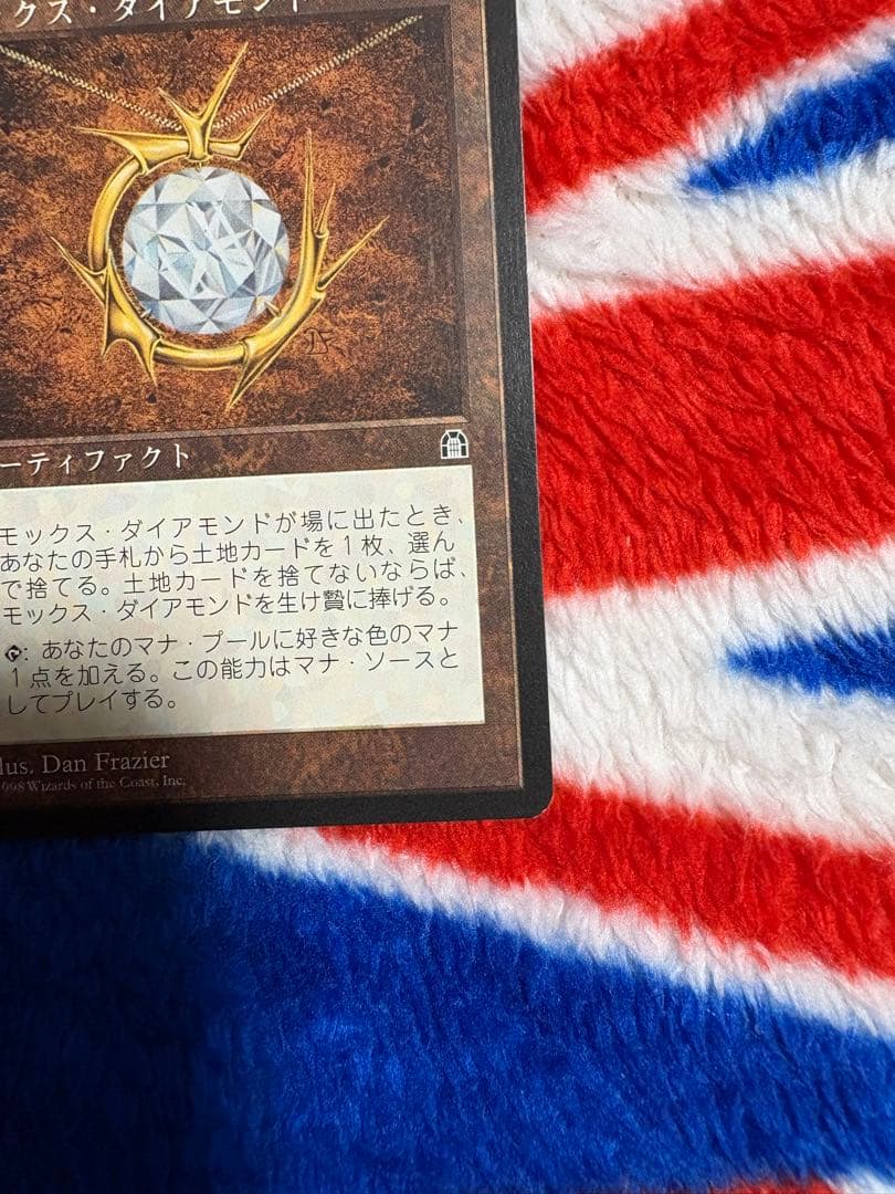 mtg モックスダイアモンド　日本語