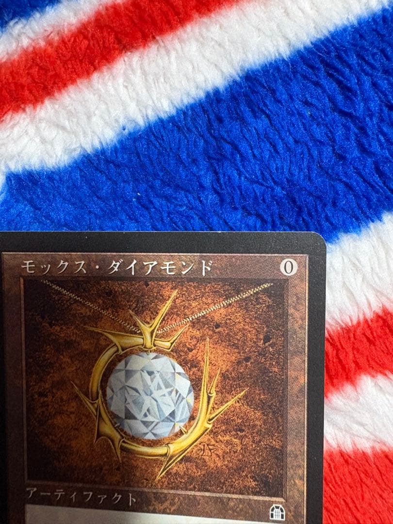 mtg モックスダイアモンド　日本語