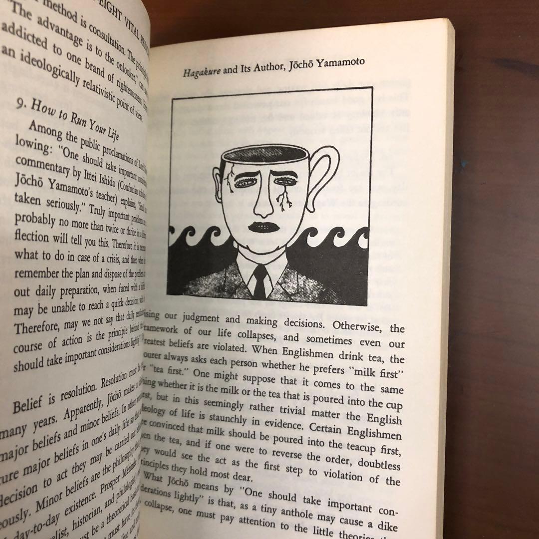 (初版) Yukio Mishima on Hagakure (洋書)