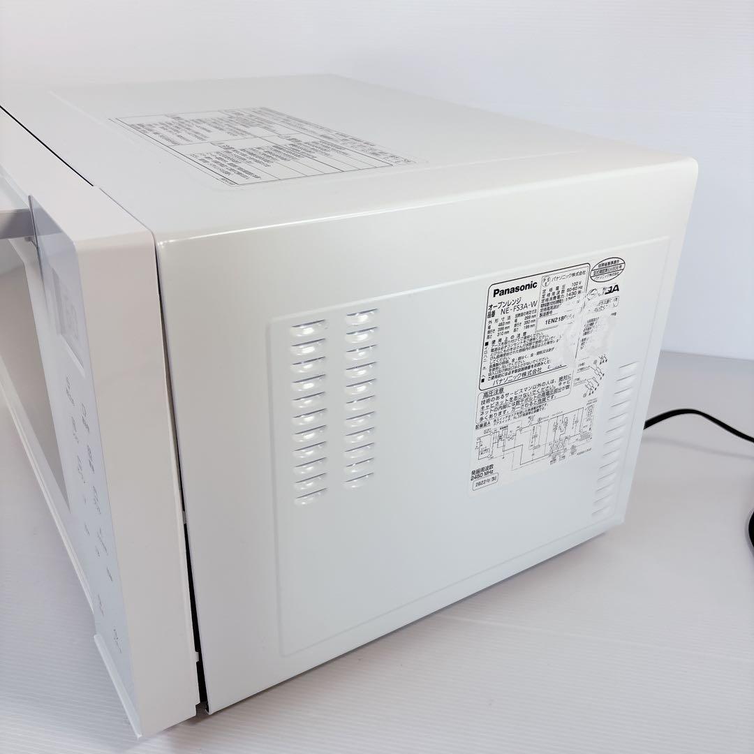 Panasonic オーブンレンジ NE-FS3A-W #TRF10300