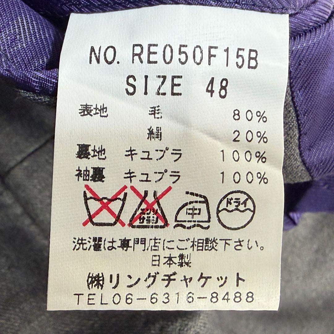 J6393 新品 リングヂャケット ロロピアーナ生地 ウールシルクスーツ 48