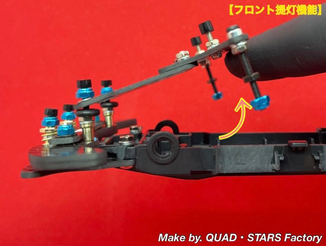 【ミニ四駆・VZ用】2軸ATスライドダンパー＋フロント提灯＋1軸リヤアンカー