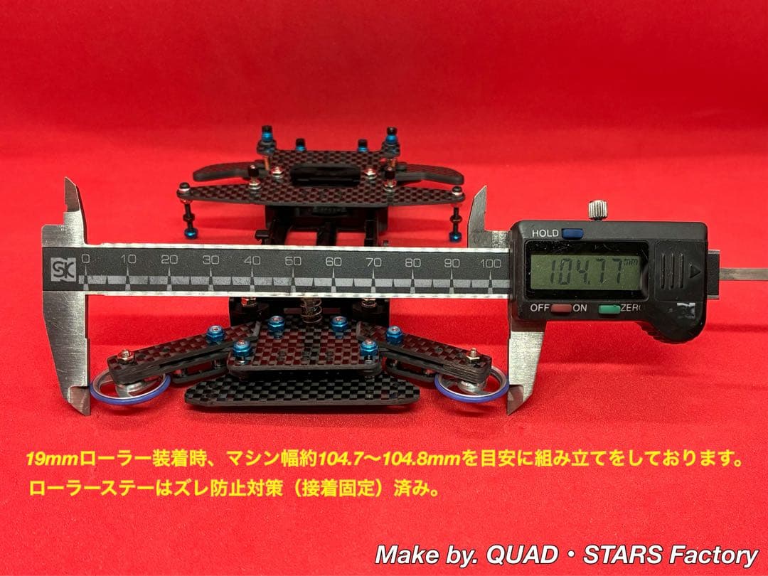 【ミニ四駆・VZ用】2軸ATスライドダンパー＋フロント提灯＋1軸リヤアンカー