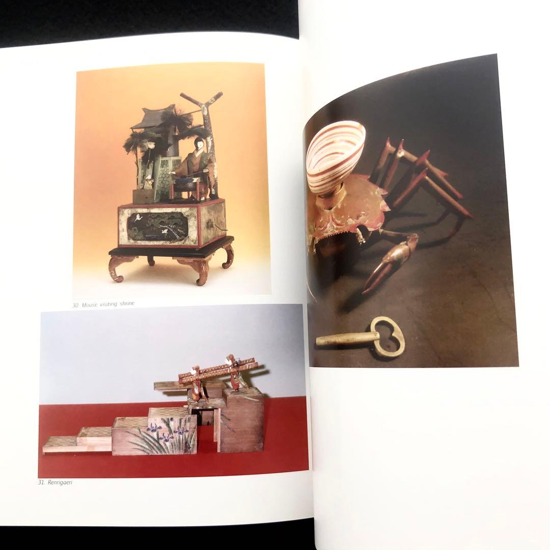 日本のからくり人形 写真資料集「KARAKURI NINGYO」千田靖子