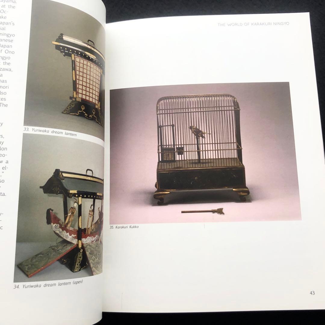 日本のからくり人形 写真資料集「KARAKURI NINGYO」千田靖子