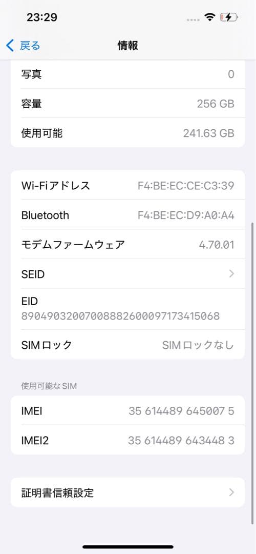iPhone13PRO 256GB MLUN3J/A スマホ　73%