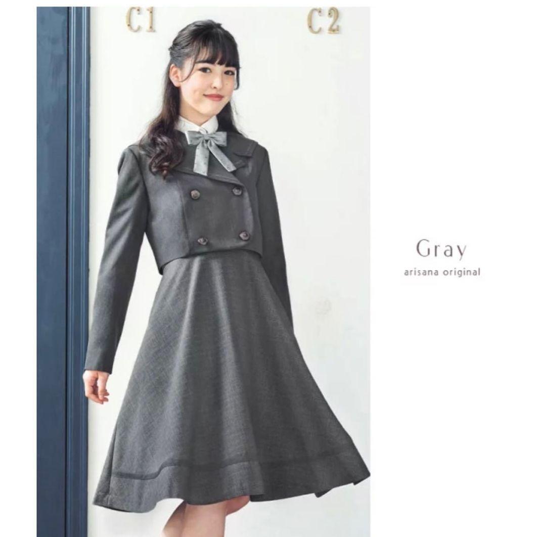 美品　アリサナ　卒服　フォーマル　ワンピース　セットアップ　グレー　160