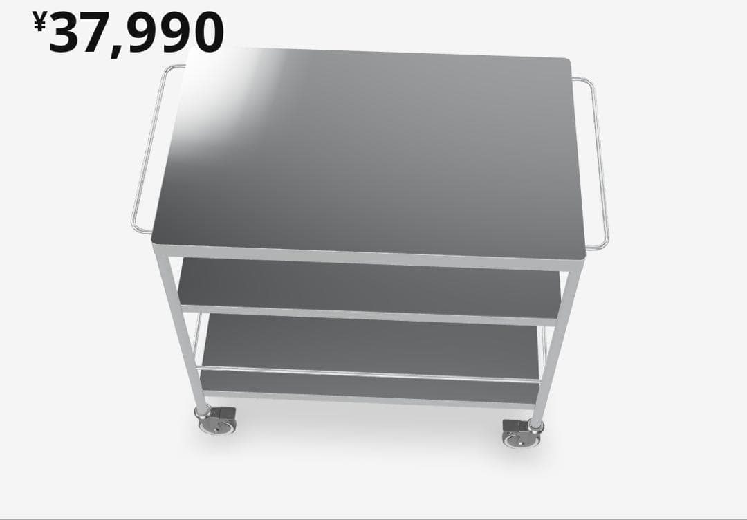 最終お値下げしました！FLYTTA フリッタ キッチンワゴン、ステンレススチール