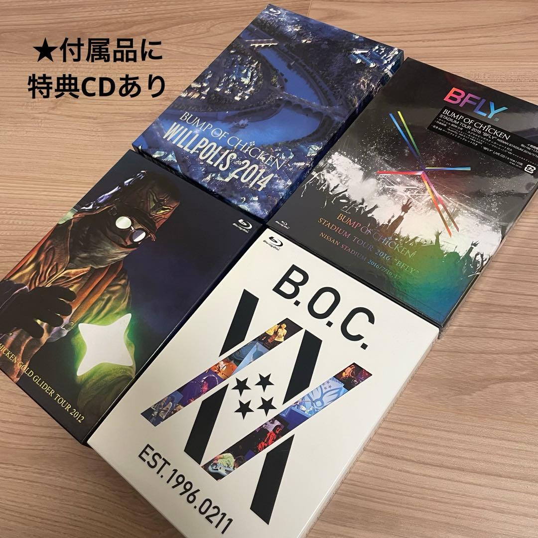 BUMP OF CHICKEN ライブ Blu-ray等 まとめ売り