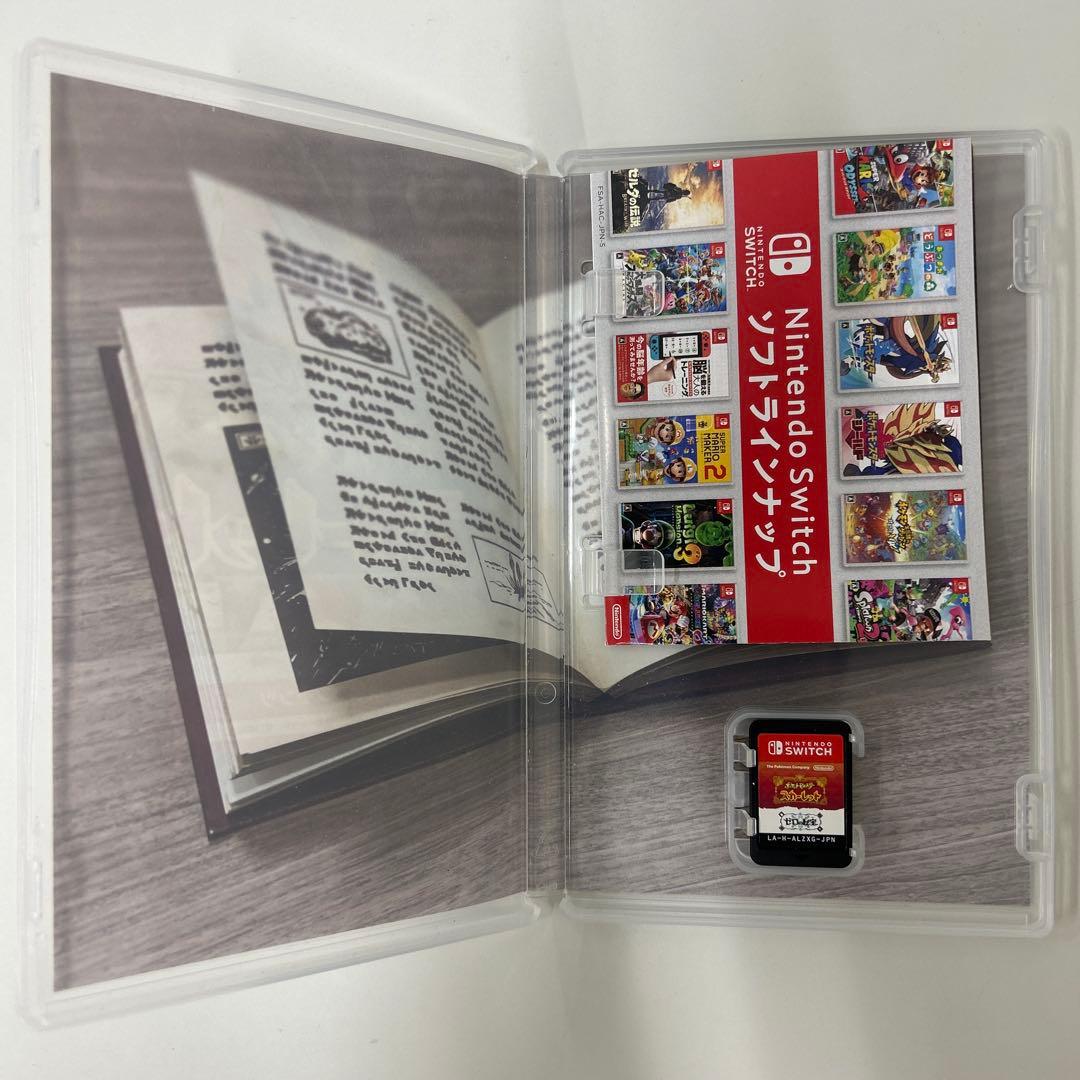 ポケットモンスター シリーズ4作品セット SWITCH 新品同様