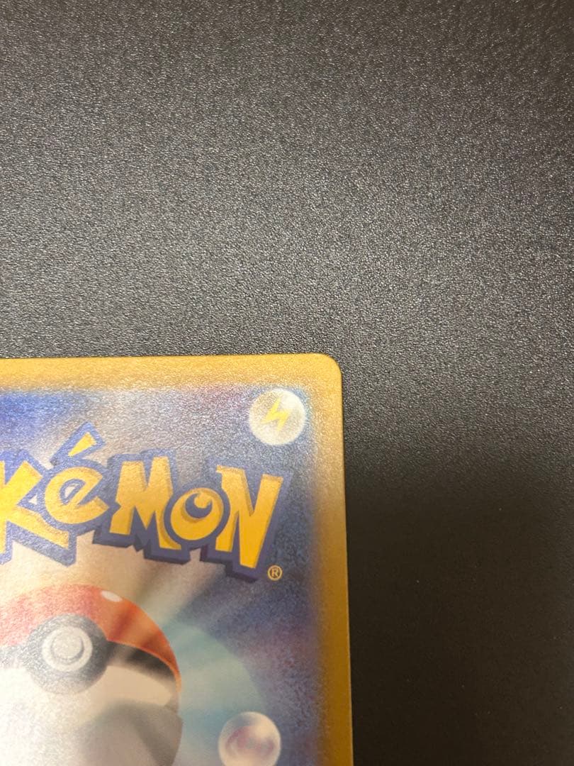 ポケモンカードゲーム リーリエのピッピex SAR