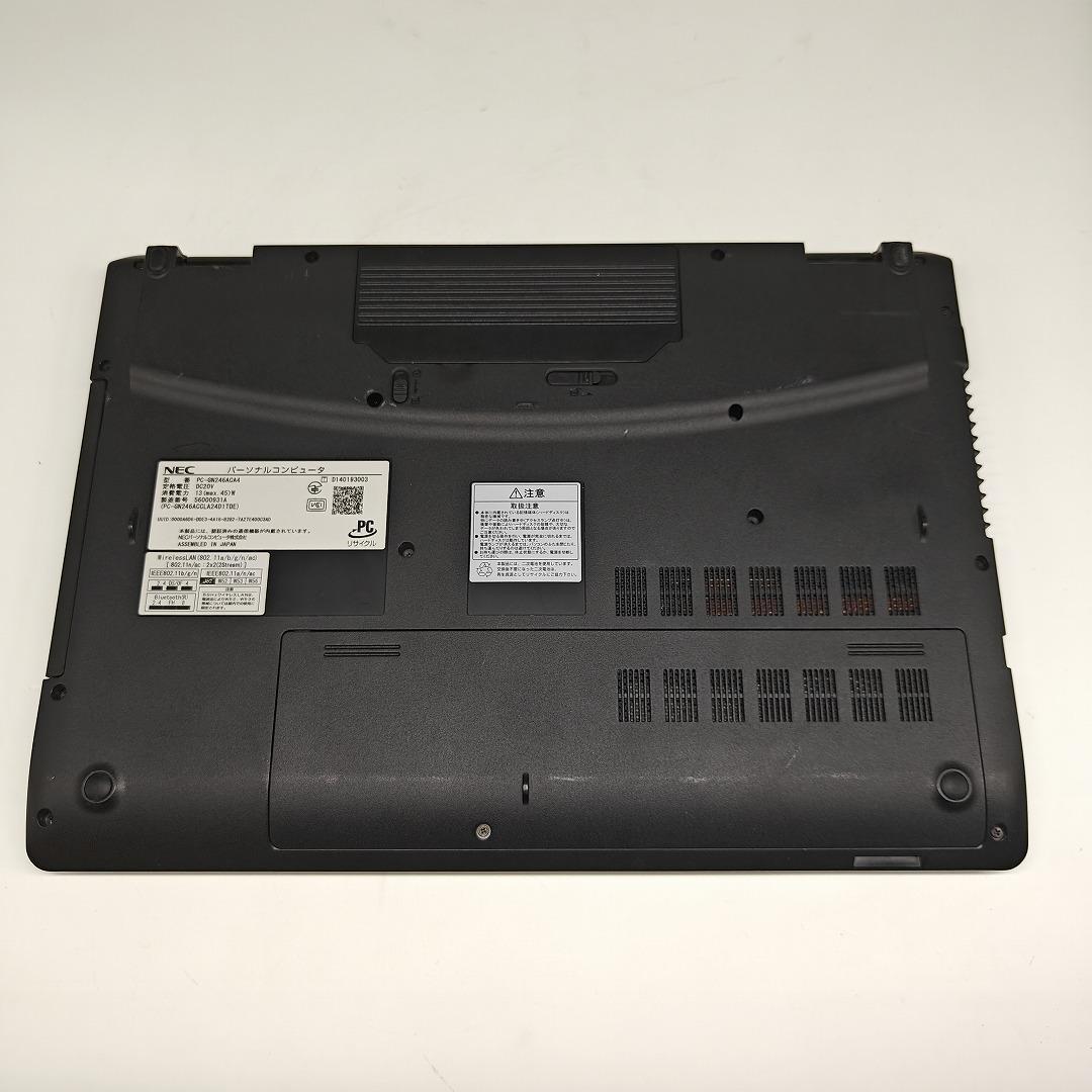 【LAVIE】NEC 爆速i7 SSD512GB 16GB ホワイト ノートPC