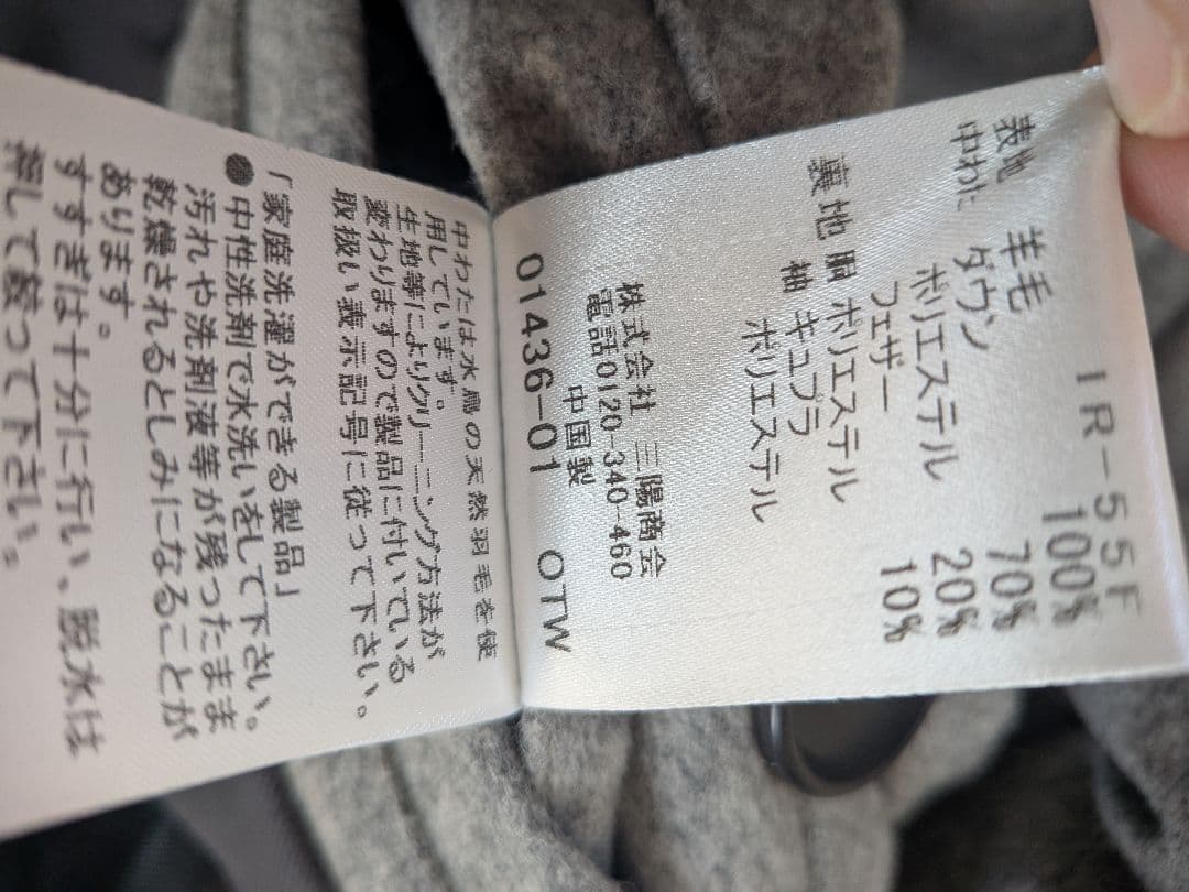 ウールピーコート グレー ダブルボタン ダウンピーコート ダウンコート