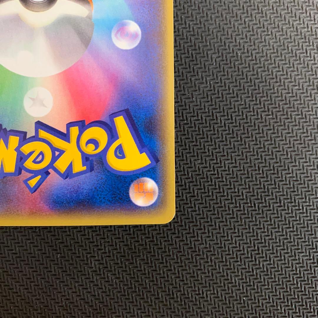 マグマ団のグラードンEX RR CP1 マグマ団VSアクア団 ダブルクライシス…