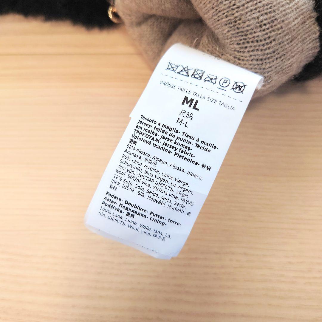 ＊専用＊ Max Mara　テディベアミトン　ブラック