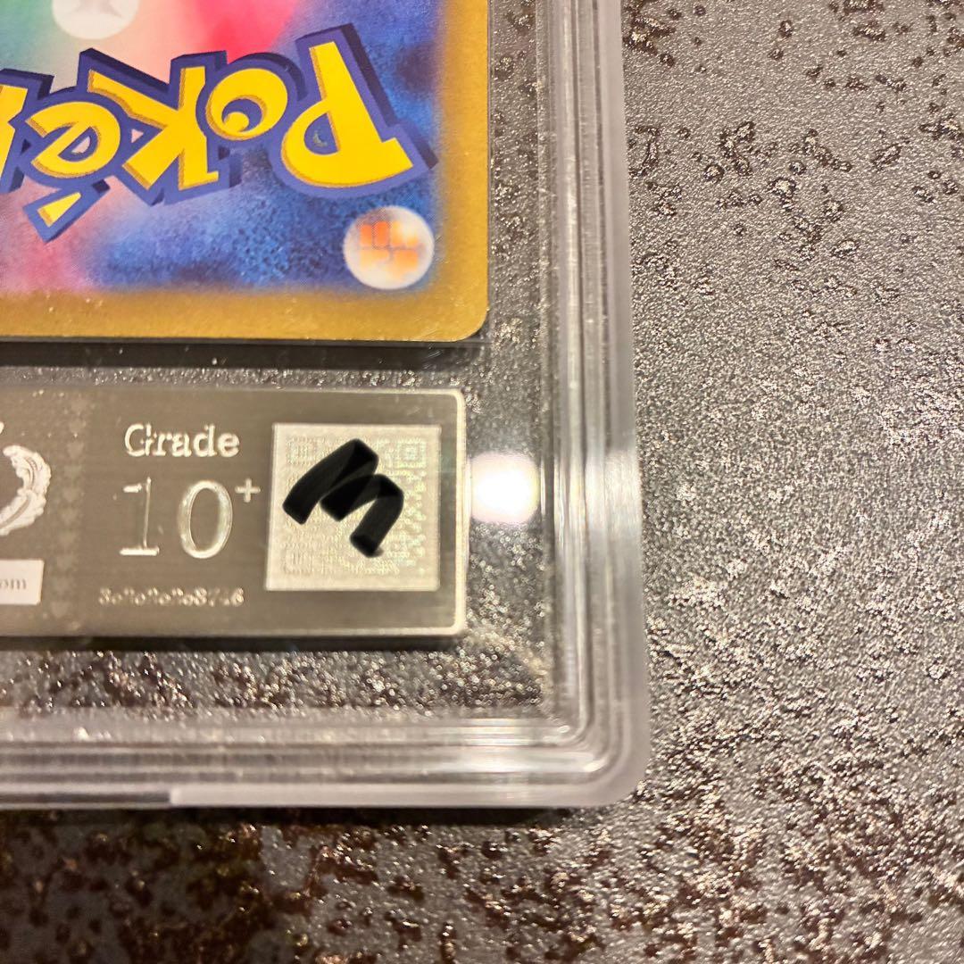 【ARS10+】ミモザ SAR 鑑定書付き　バイオレットex ポケモンカード