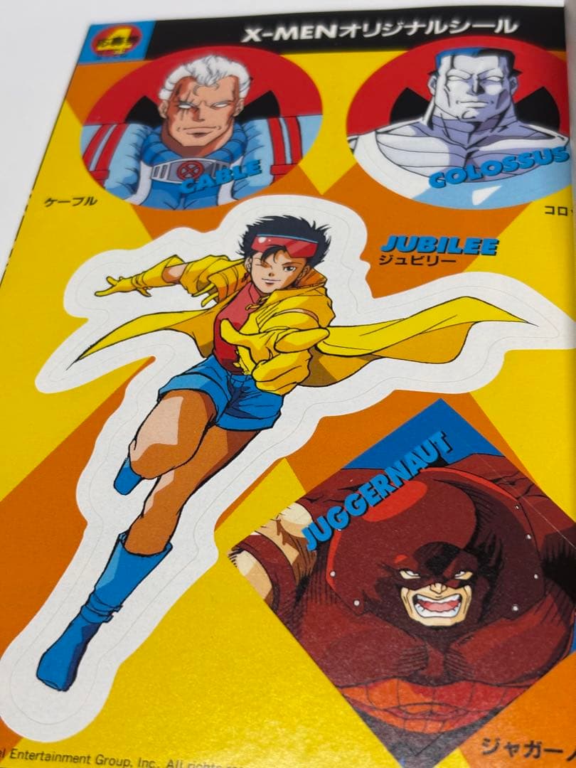 X-MENエックスメン 4巻～9巻 11巻～13巻 バンブーコミックス 【初版】