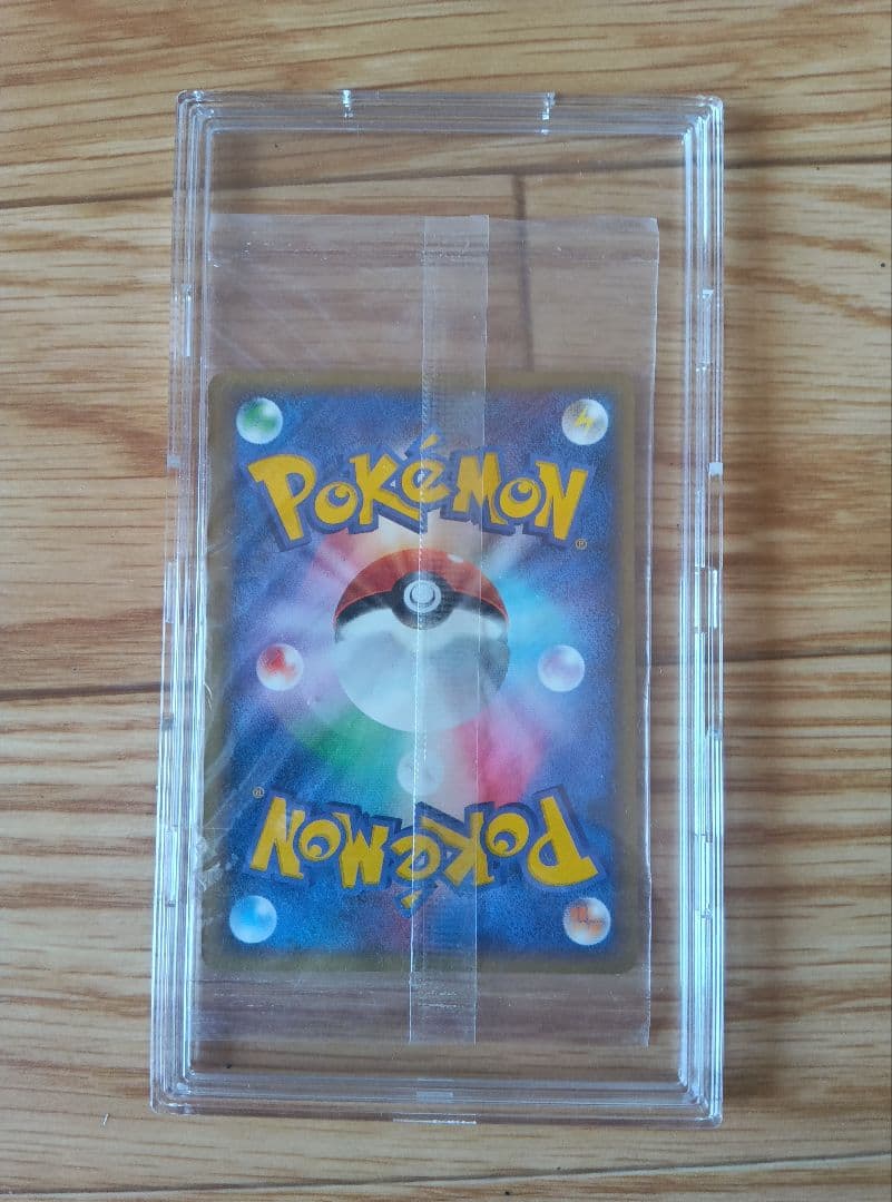 （未開封）ポケパーク ピカチュウプロモ