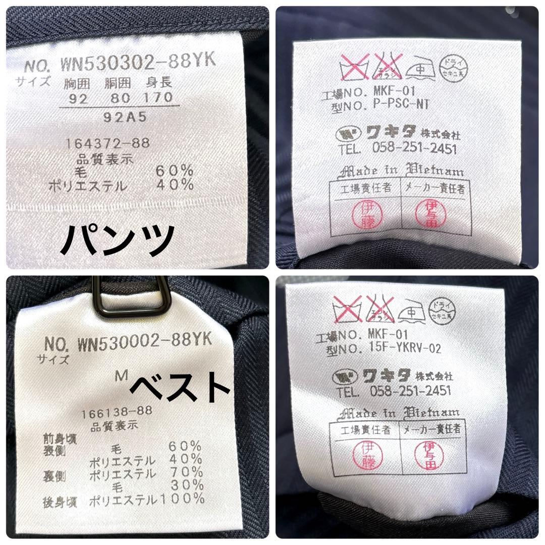 3ピース✨桂由美 ビジネス スーツ ネイビー ストライプ 92 A5 ウール混合