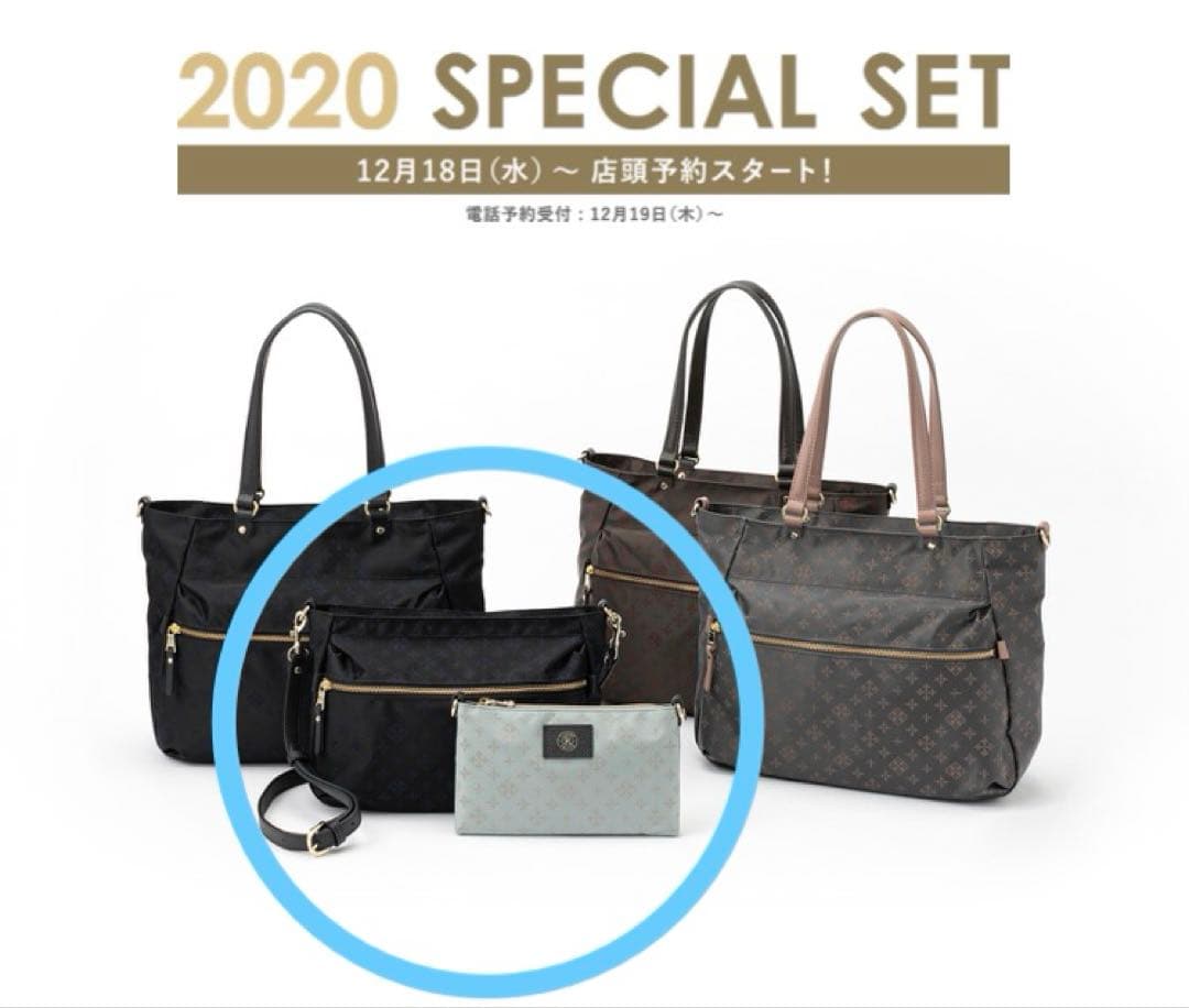 ラシットショルダーバッグポーチ付