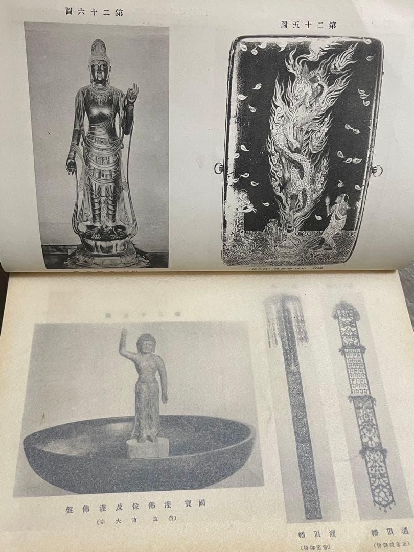 100年前の仏教大辞典/古書/約2000ページ/古文書/和本/時代/辞書/稀少品