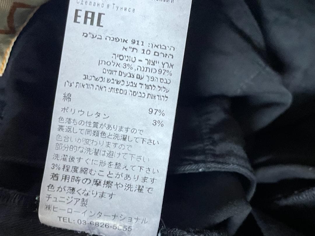 C*A様 ★並品★ヌーディジーンズ Easy Alvin ストレッチ チノ パン