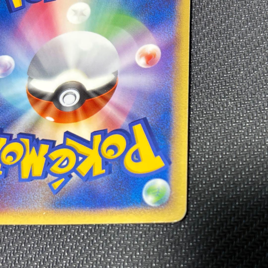 ポケモンカード　まとめ売り