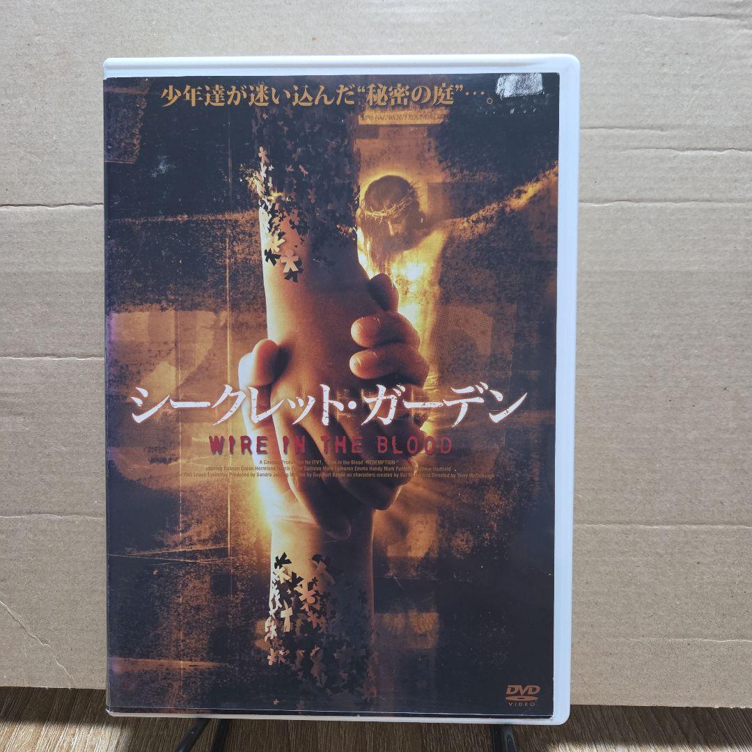 モコモコさん予約品