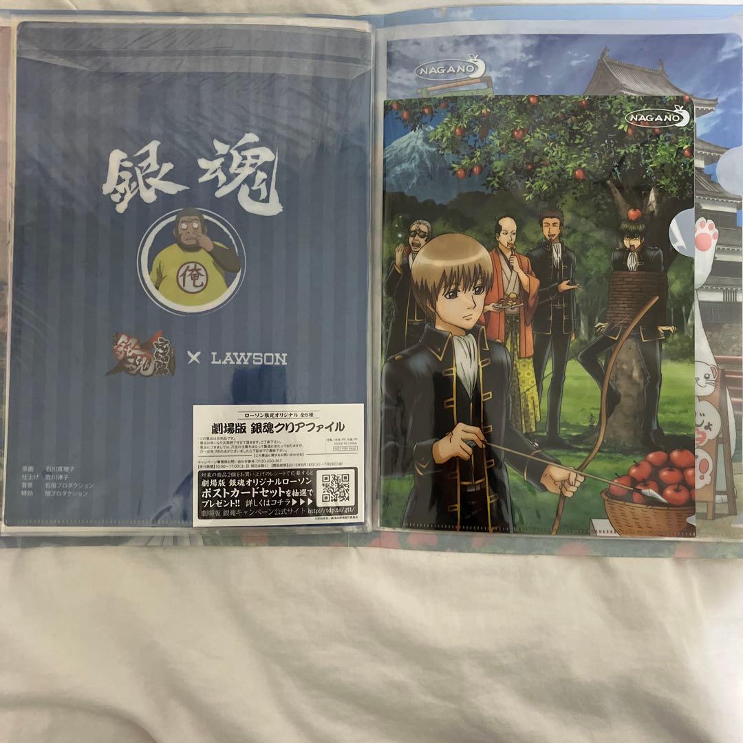 銀魂　クリアファイル　セット【バラ売り可】