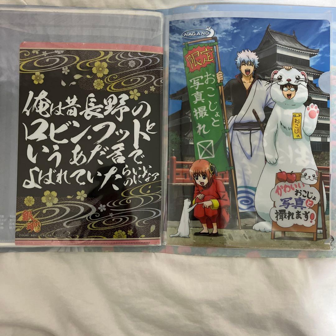 銀魂　クリアファイル　セット【バラ売り可】