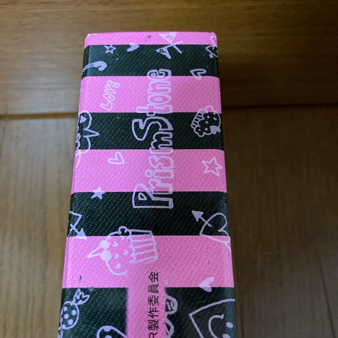 ユリページ プリズムストーン トランク