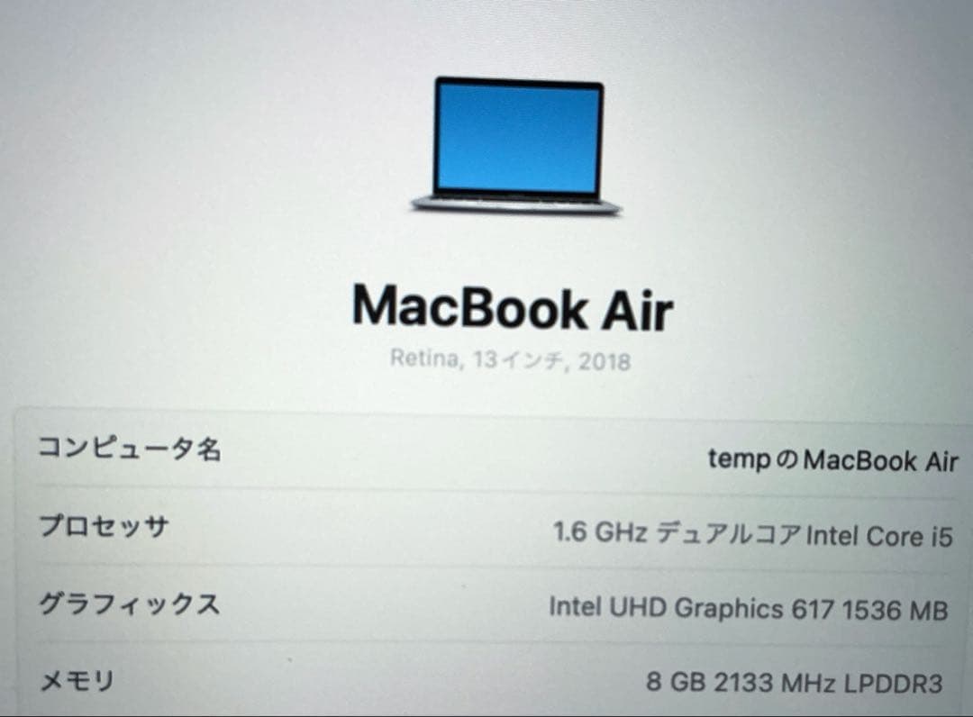 Apple MacBook Air 13 A1932 純正延長コード付き